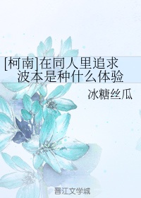 攵女yin乱合集第三部分