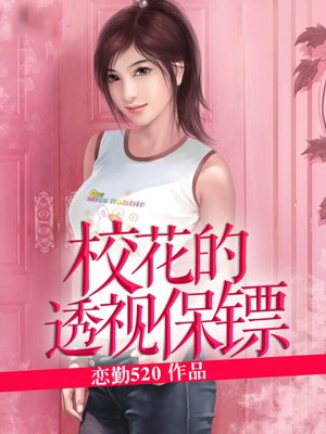 美女图视频大全