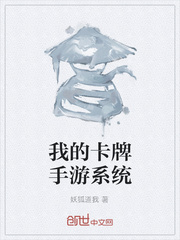 爱是幻想漫画