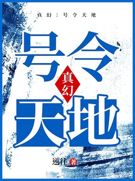 透视小渔民