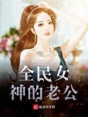 全娱乐圈都在等我们离婚