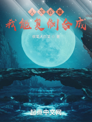 《热带夜的引诱》观看