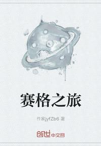 天师撞邪国语高清中字