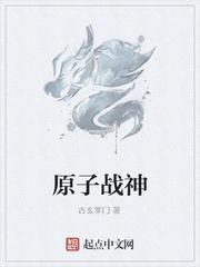 鸿蒙道尊