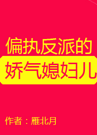 夜夜春宵翁熄性放纵古代