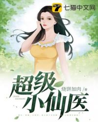 美女扒开尿口网站