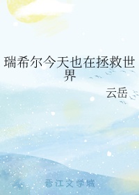 庶女攻略吱吱