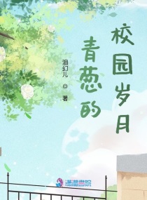 被18号每天强行榨干漫画acg