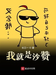 将军顶开OMEGA腔道成结