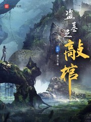 未闻花名剧场版