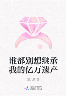 驾校情缘txt全本下载