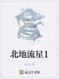 触手之堕落女神小说