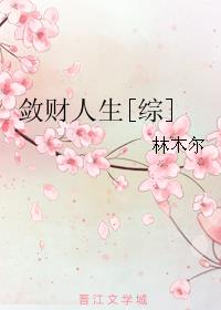 万妖之祖