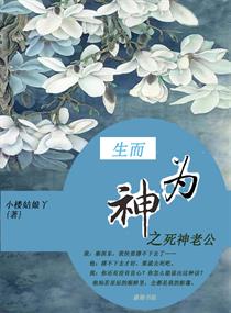 魔道祖师无删减