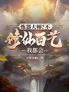 1788网站免费观看