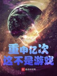 都市隐龙萧青帝txt全集下载