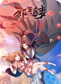 独占病美人师尊重生txt百度网盘