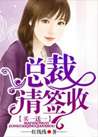 穿越西元3000后漫画免费下拉式