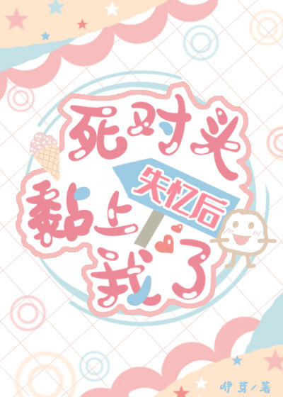 按摩师按着按着就c进来了