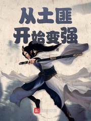 魔道祖师旧版在线阅读