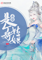 合欢花21-40节