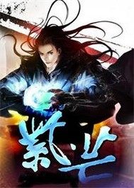 答案 校园1V1