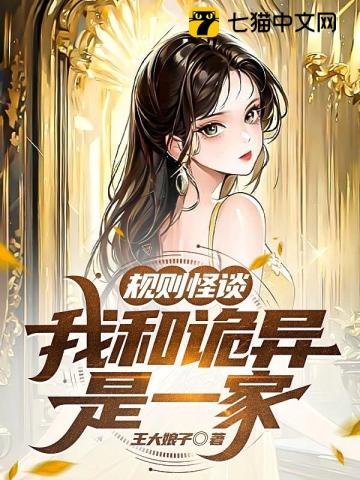 大美女打针视频