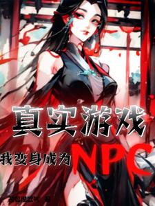 旺家小农女