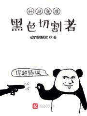 无套内射GIF舔B吃奶