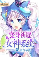 女宿舍管理员无删减版