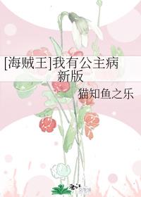 菠萝菠萝蜜在线视频播放下载