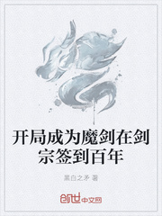 为师无心女师男徒