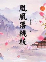 女装设计师漫画免费