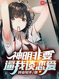 朋友的妻子漫画在线观看