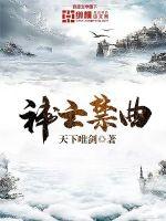 无遮无挡