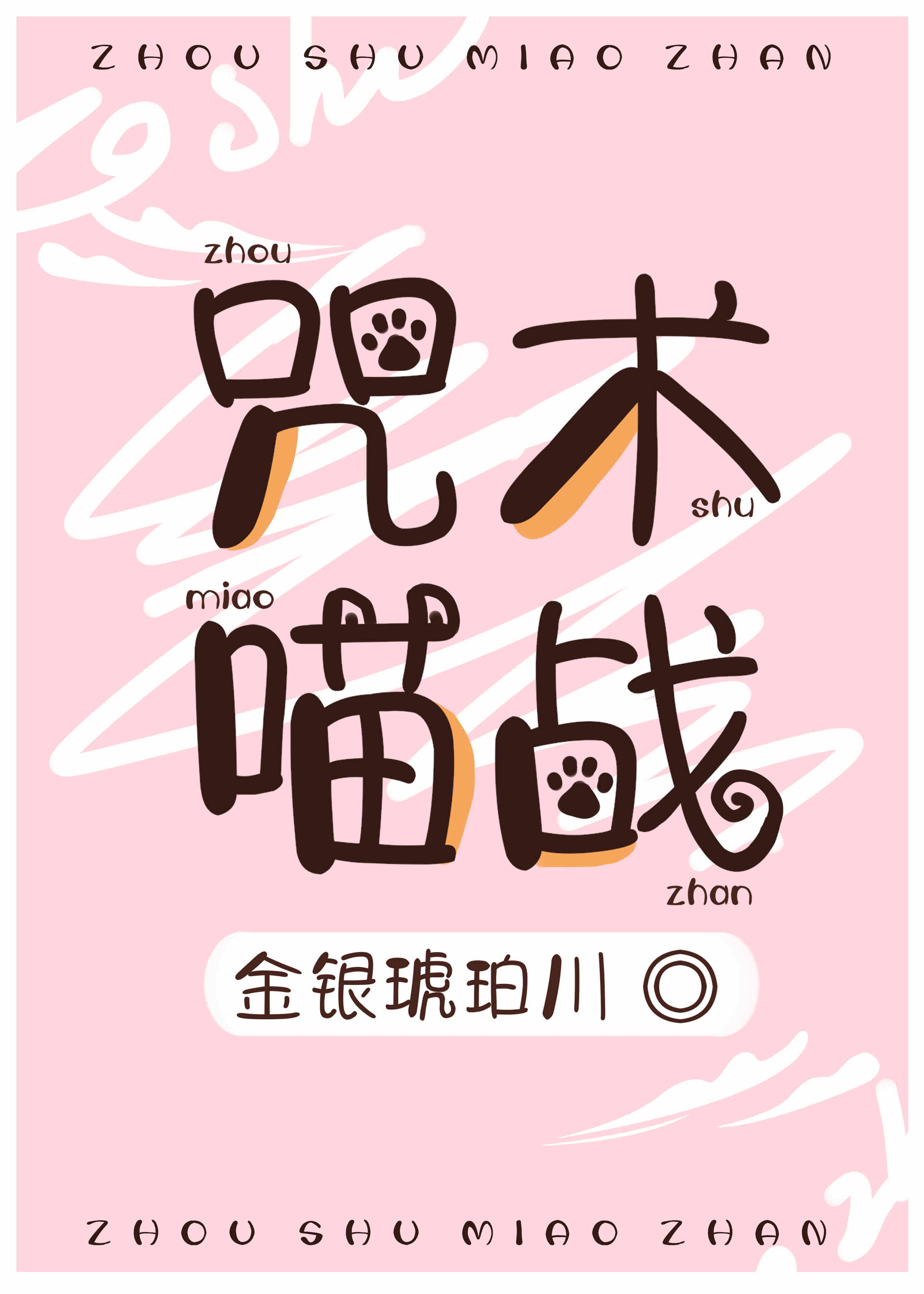 俄罗斯zooskool异族