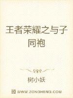 岳今晚让你玩个够肥水一体视频