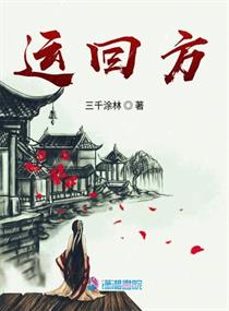 美丽儿媳