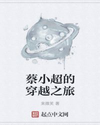 小东西几天不见怎么喷的到处都是