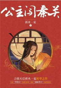 丝袜教师美母