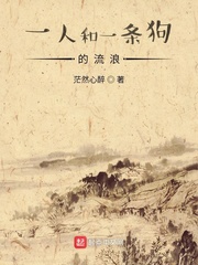 乡村教师的艳福txt