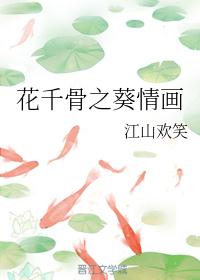 老师合集全文阅读