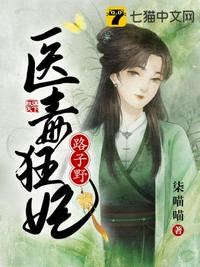 网王妖孽祸害立海大