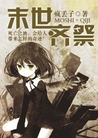 全球诡异时代漫画免费无需下载