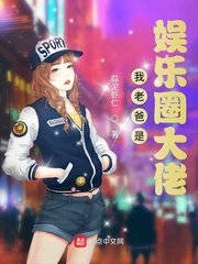 女侠阴精尽泄求饶