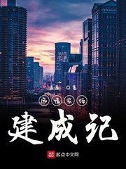 美教师刘雨结局篇txt