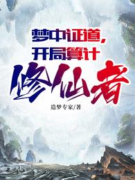 天师撞邪国语高清完整版