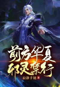 我的极品总裁老婆免费观看完整版