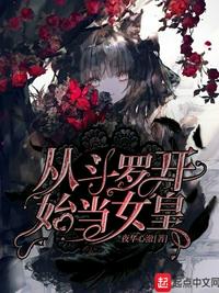 一花琴音作品封面