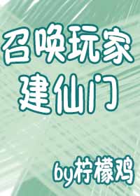 通灵妃漫画免费